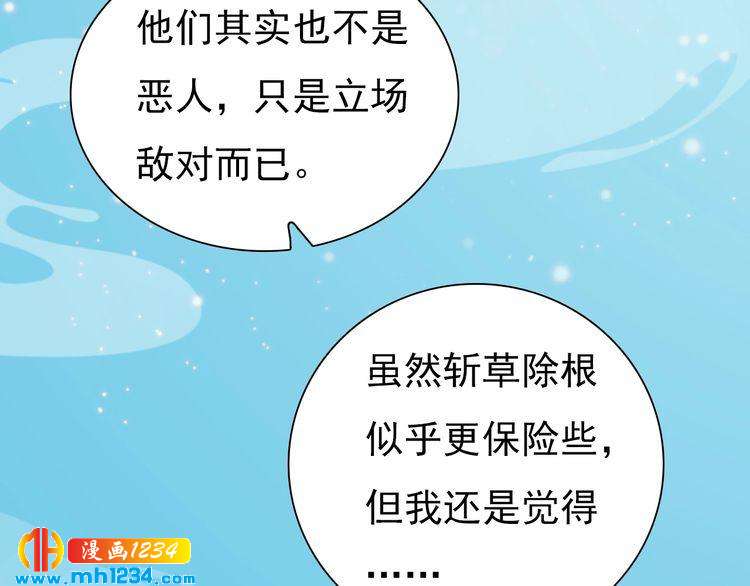 第67话 最后的遗言46