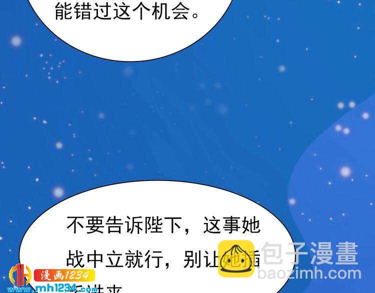 第64话 旧情未断7