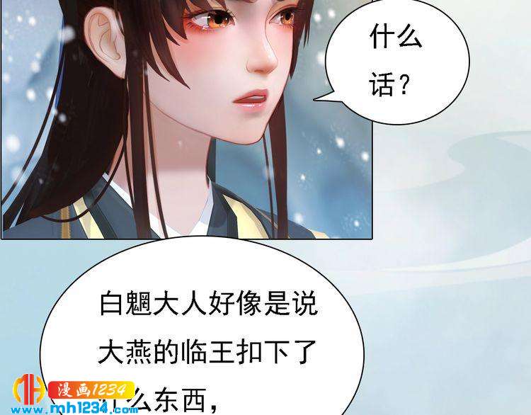 第29话 救皇后的办法71