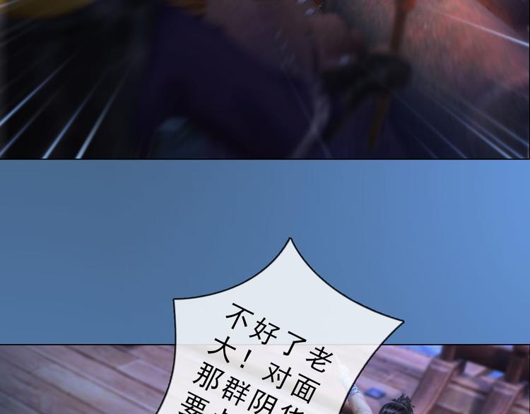第二季第1话看！那个船长118