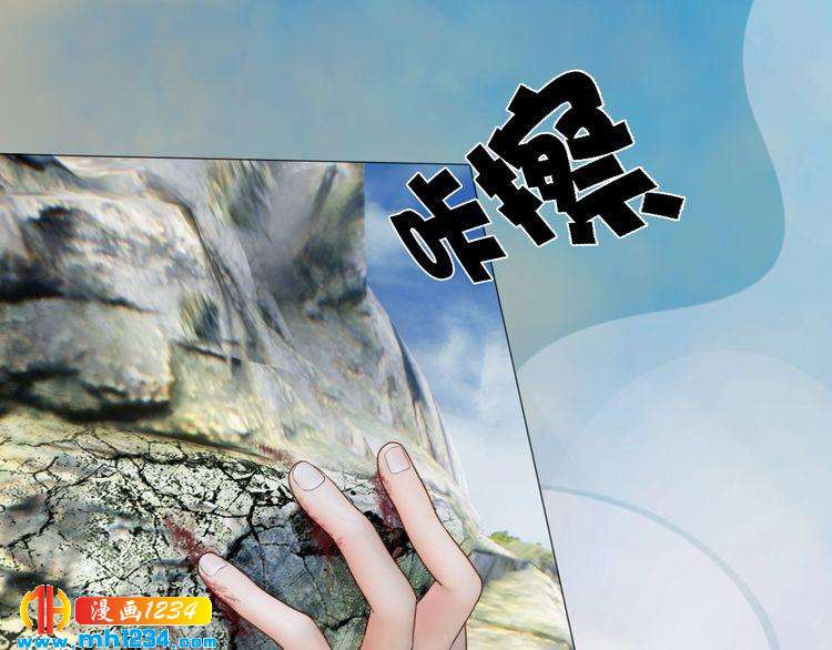 第45话 开始灵验的诅咒14