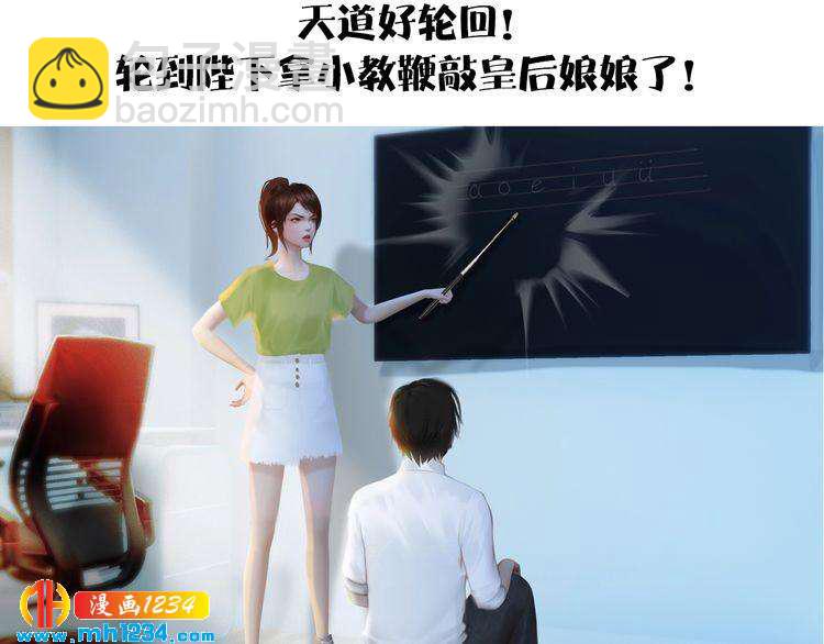 现代篇2 现代生存教学82