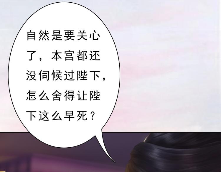 第11话 御驾亲征92