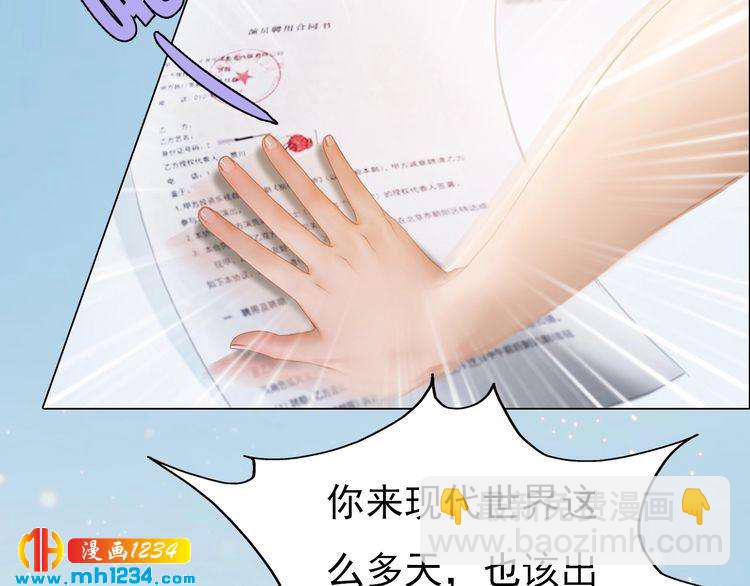现代篇7 试戏13