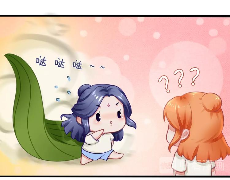 番外：浓情蜜意棕（端午安康！）18