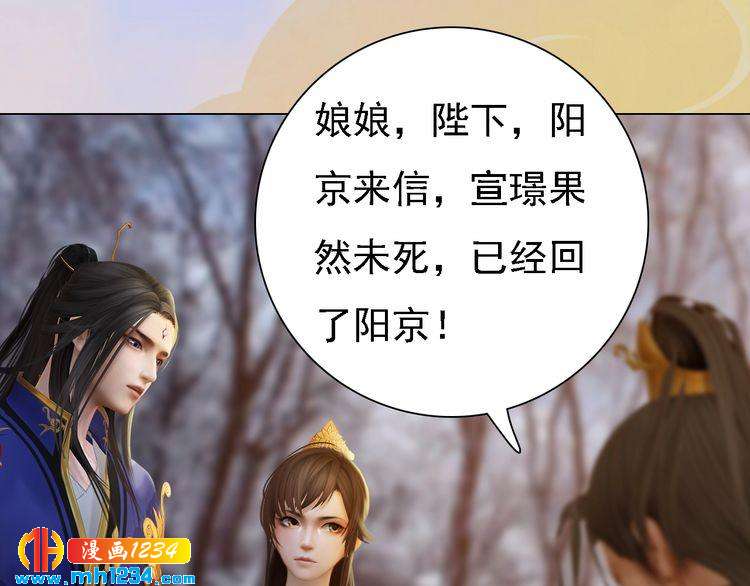 第44话 必须亲手杀掉他18