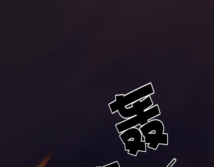 第14话 陛下遇险！63