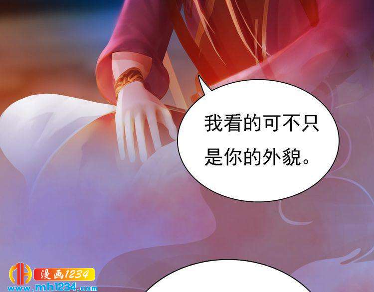 第30话 棺材里的人68