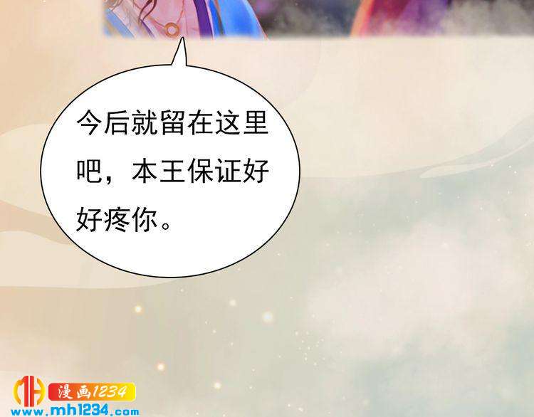 第64话 旧情未断44