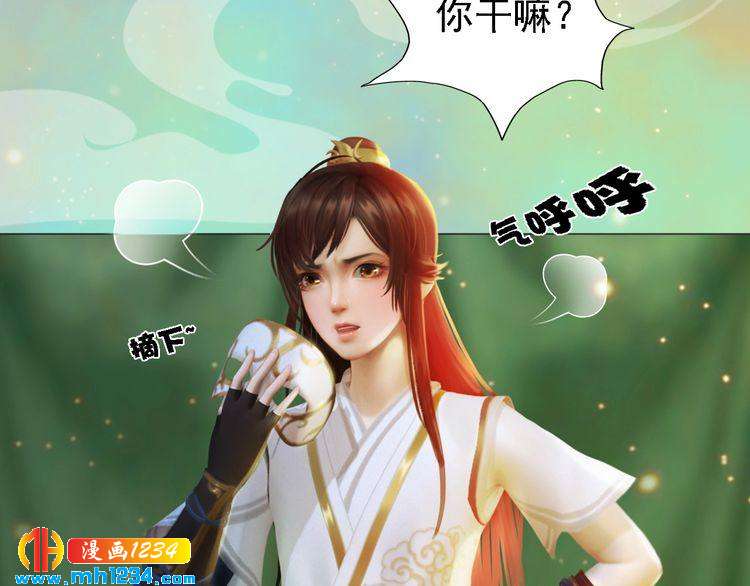 第53话 是我自己动摇了86