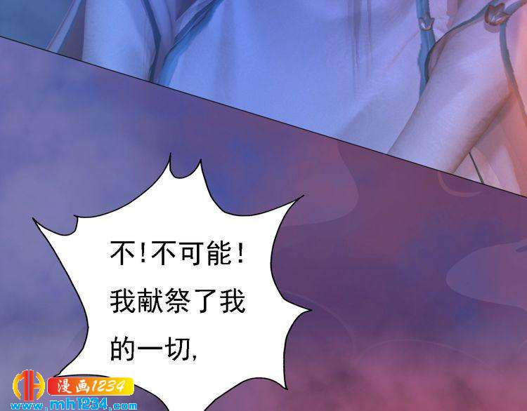 第53话 是我自己动摇了27