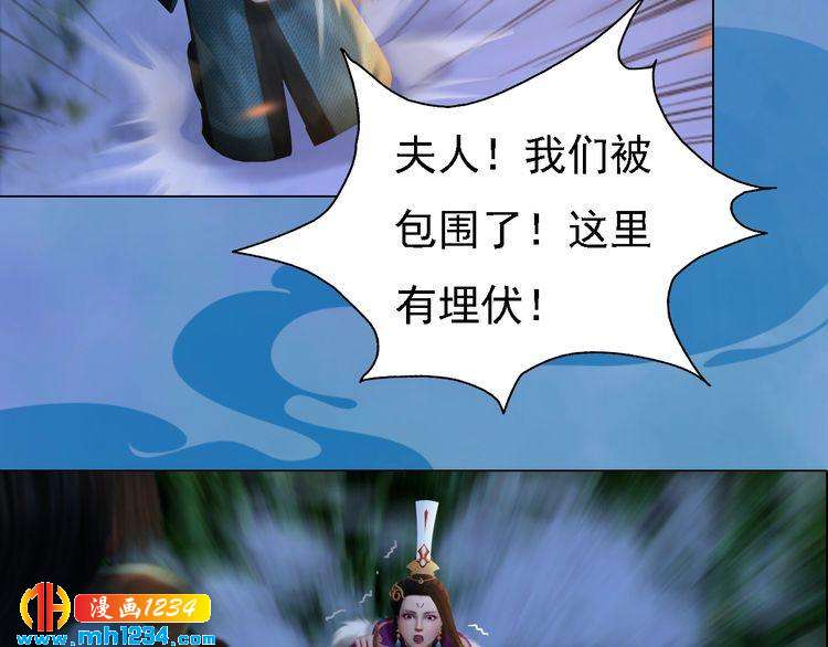 第41话 只是陪你演戏17