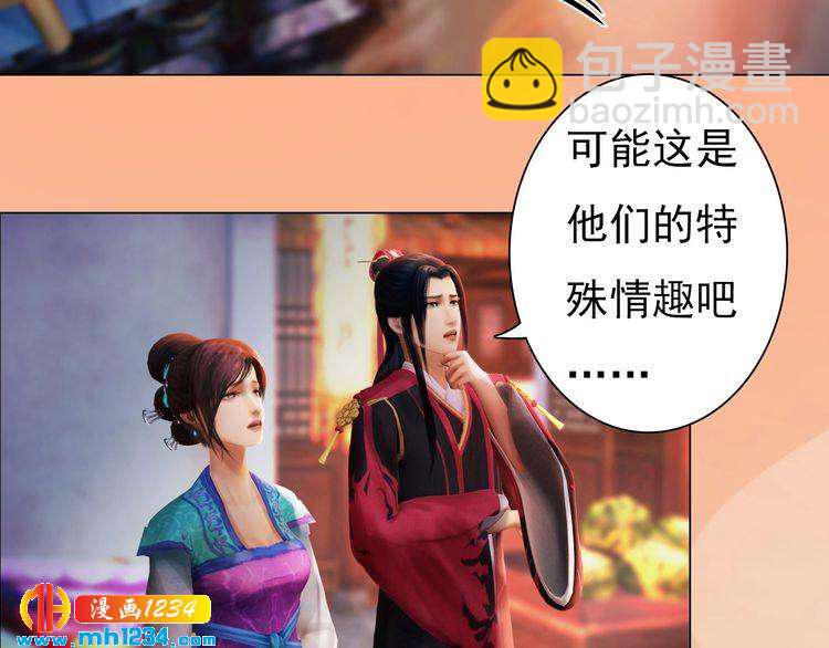 第96话 双胞胎37