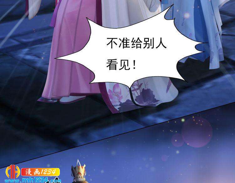 第63话 你是我一个人的！45