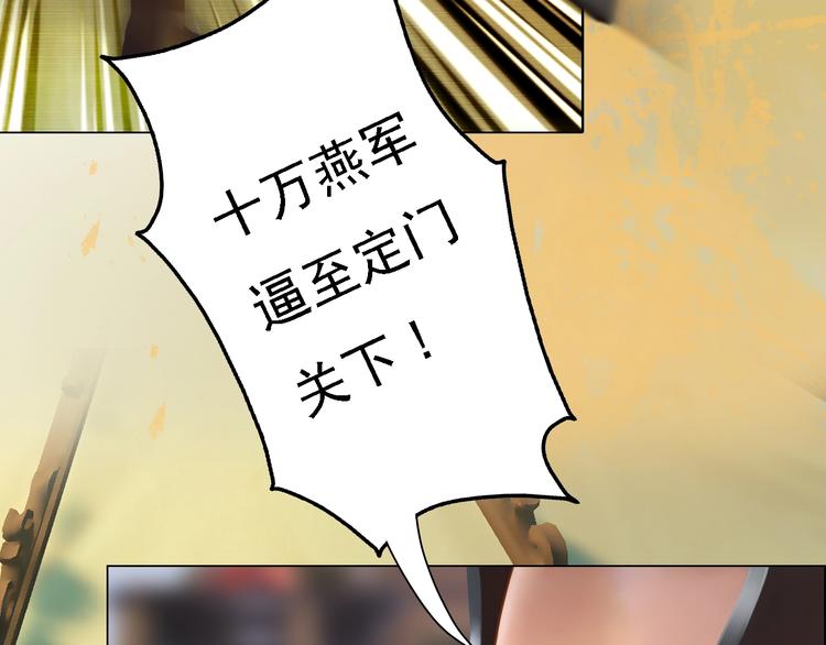 第14话 陛下遇险！24