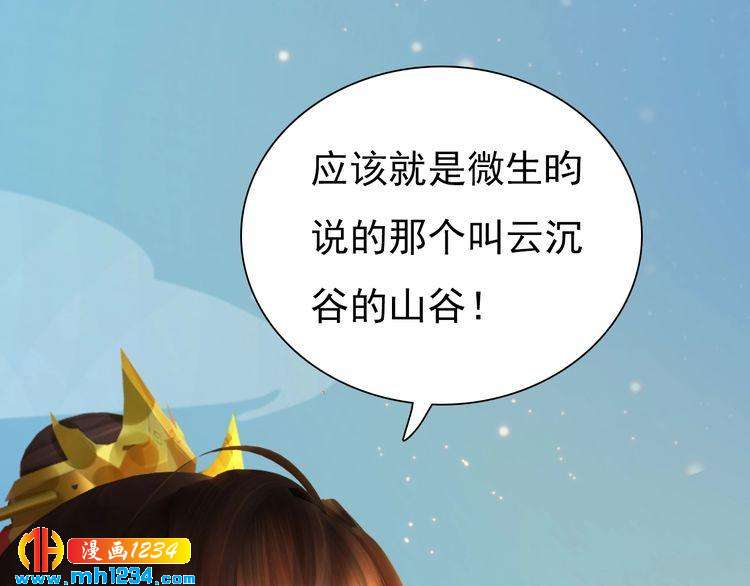 第68话 南疆的破咒之法32