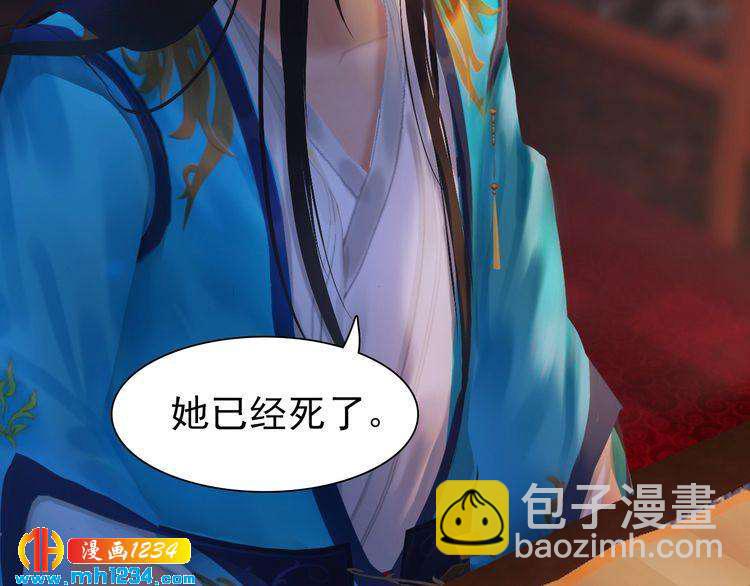 第59话 别走，和我一起睡87