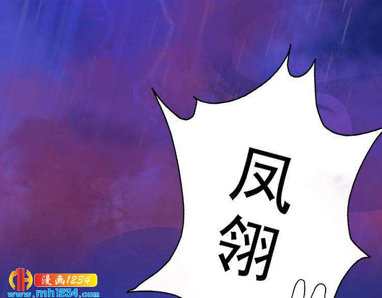 第49话 为你赴死59