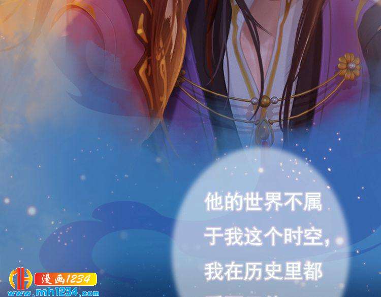 第86话 茫茫人海，你在哪8