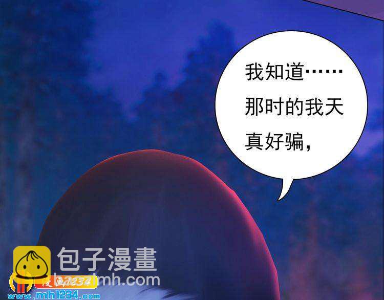 第83话 放下仇恨放过自己42