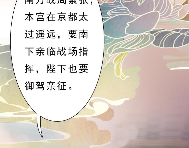 第10话 本宫为何要相信她？100