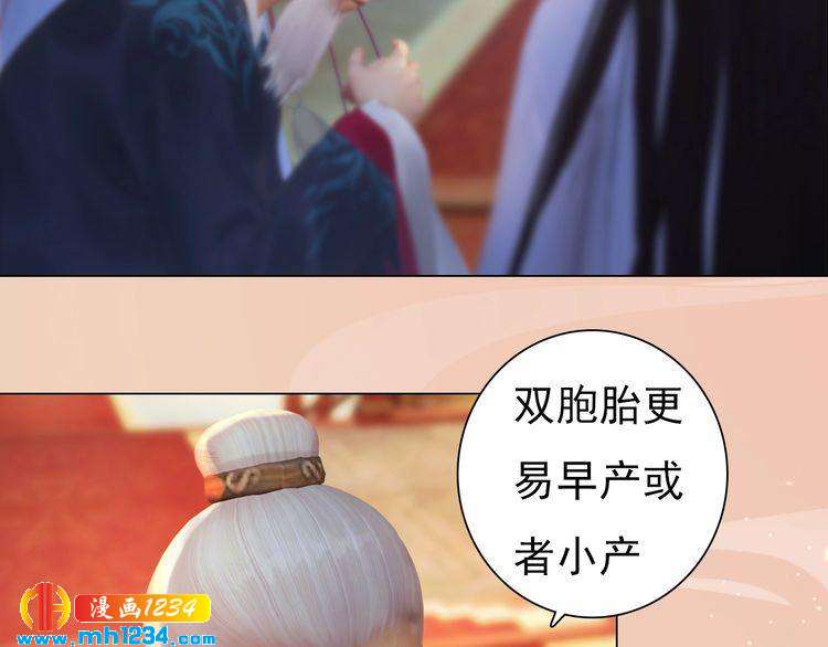 第96话 双胞胎73