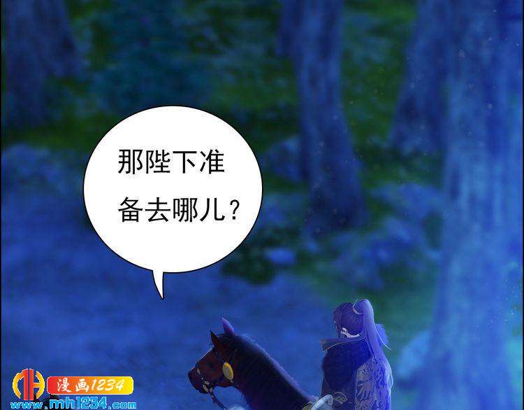 第55话 跟他一起睡棺材？！61