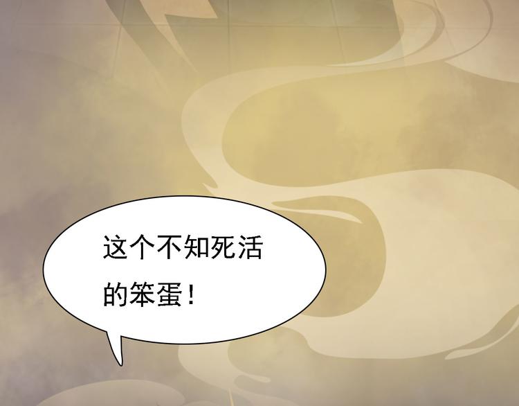 第18话 陛下叛逃？！49