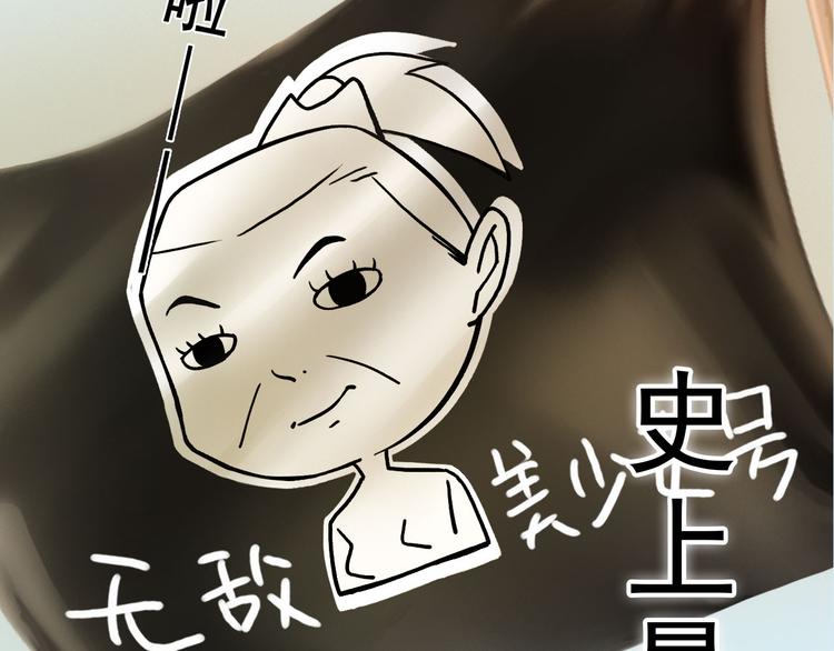第二季第1话 看！那个船长18