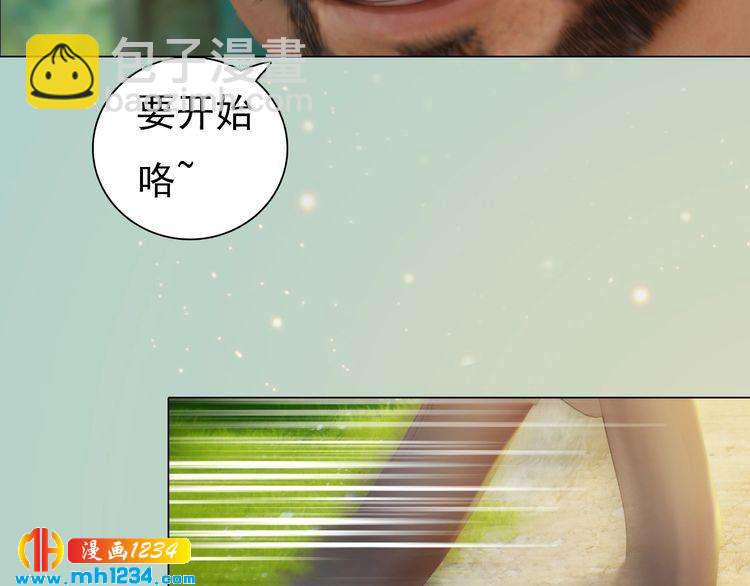 现代篇7 试戏36