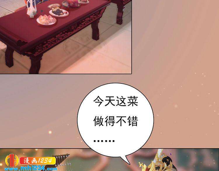第91话 你是我的心肝34