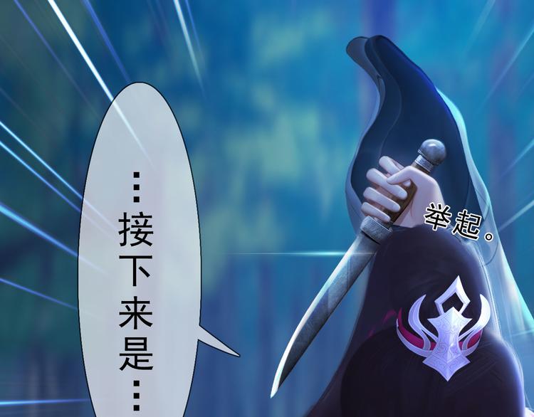 第二季第2话传说中的三公子28