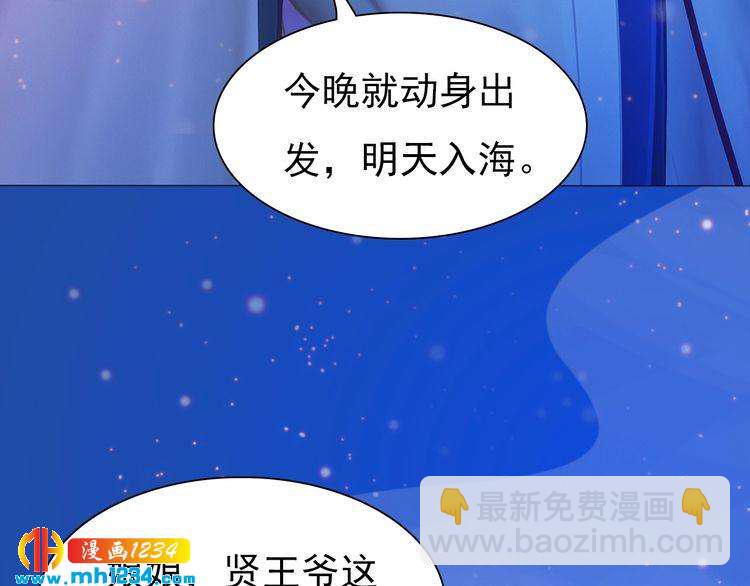 第67话 最后的遗言27