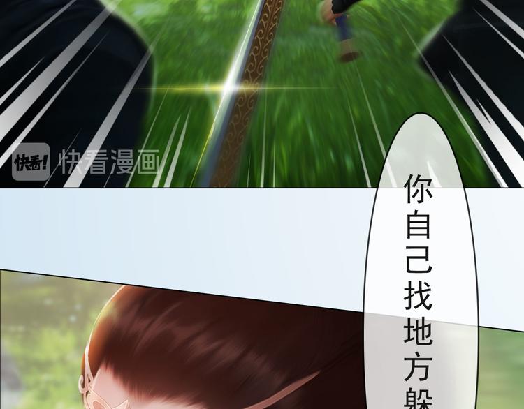 第二季第6话 阿凤的沈呆子35