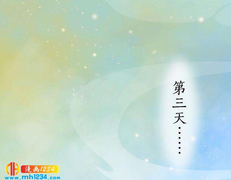 第53话 是我自己动摇了108