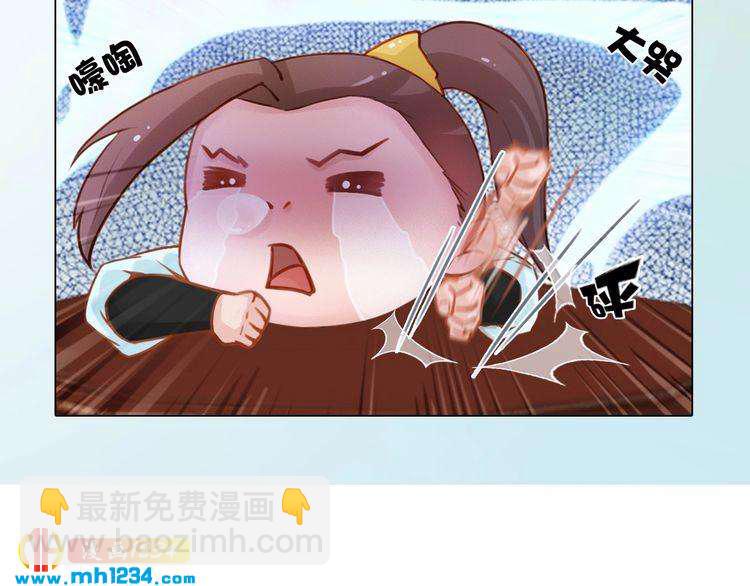 第92话 认清性别83