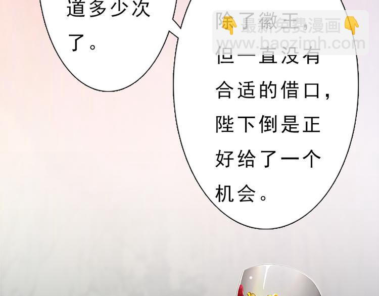 第7话 小小的惩罚29