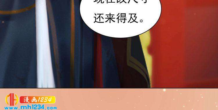 第79话 准备婚礼54