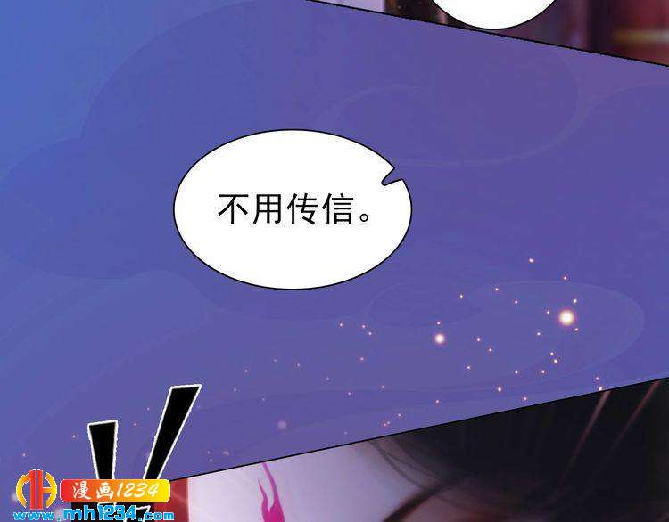 第87话 只为再见你一面23