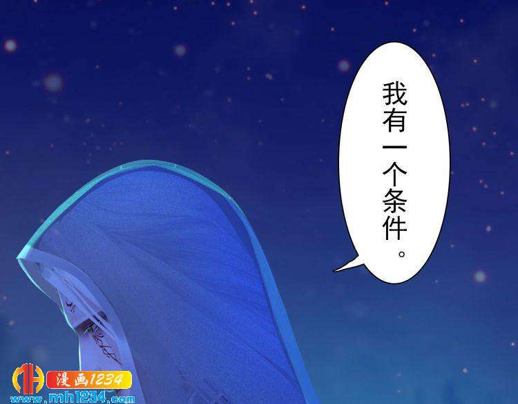 第74话 微生昀的私欲4