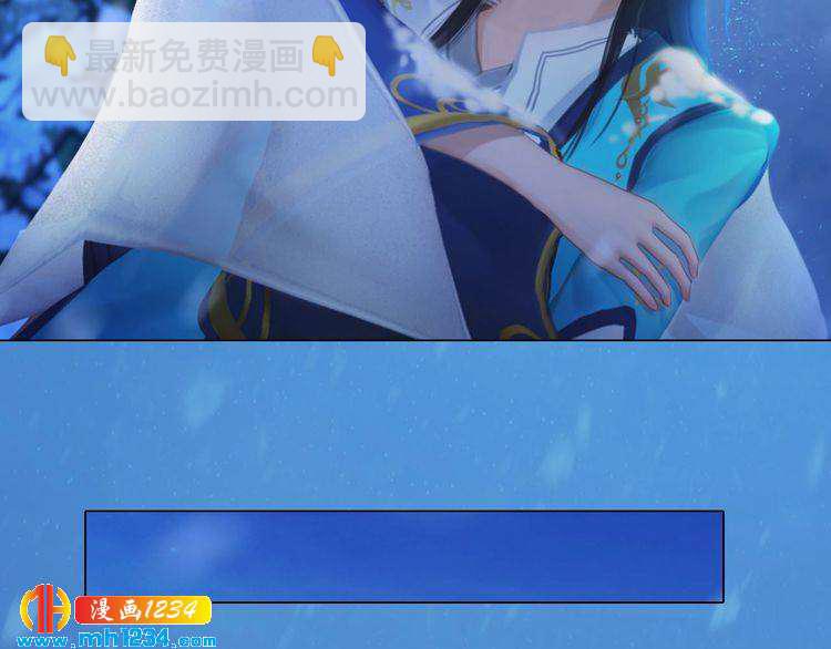 宣璟篇1 真楚颜回归16