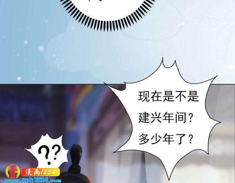 第89话 万物皆为情困48