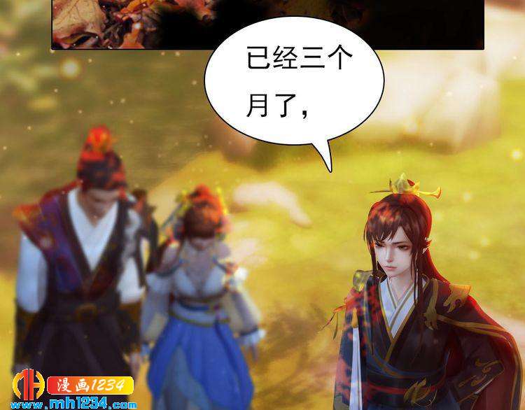 第69话 娘娘杳无音讯了！87