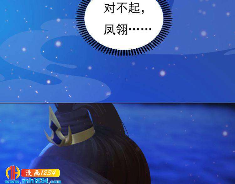第75话 狠心离开你46