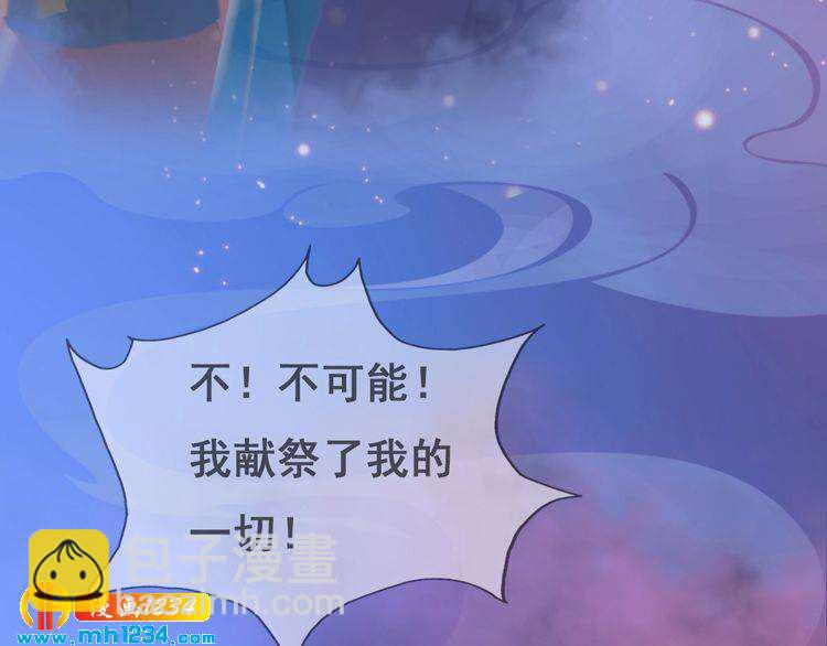 第72话 我要你回来！99