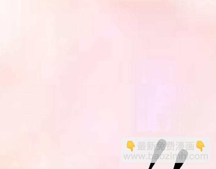 第3话 皇后是男人！？84