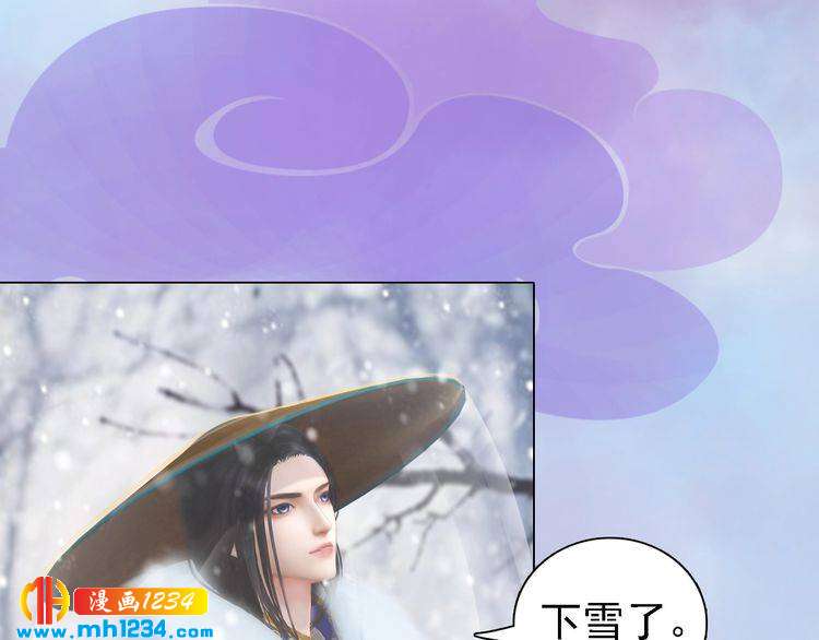 第34话  惊人身世48