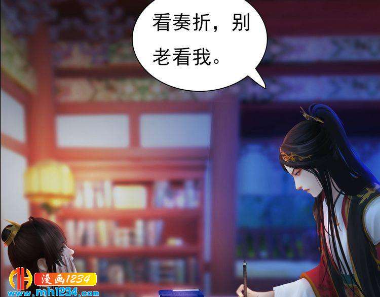 第68话 南疆的破咒之法66