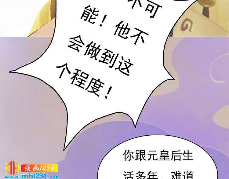 第39话 反目成仇25