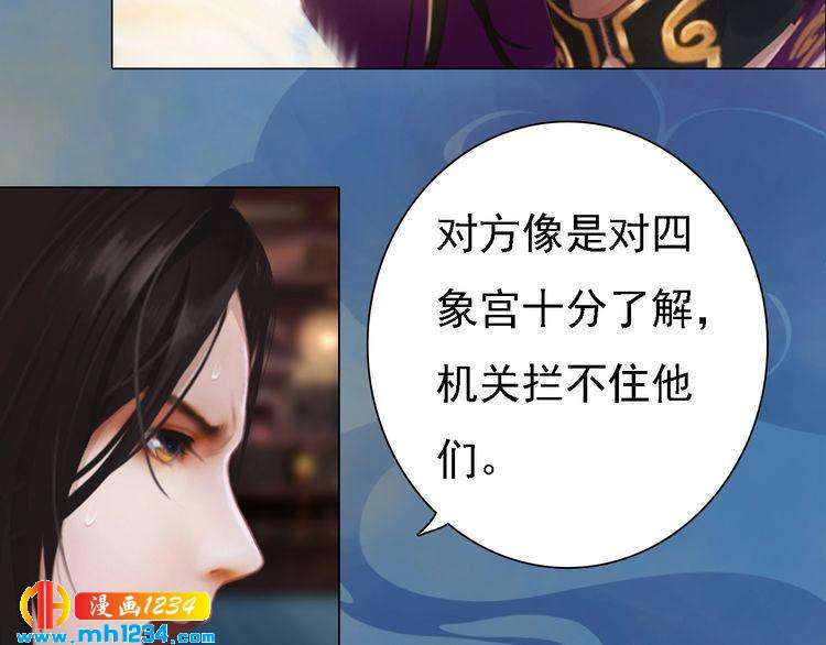 第39话 反目成仇53